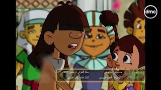 سنوحي    عن طيبة الجنة الكون غنا   والكل بيتعلم منا أفكارنا حياتنا وتفانيننا والعالم كله يغني لنا   دندنها