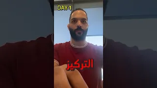 جربت صيام الدوبامين لمدة ٧ ايام 