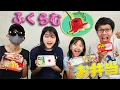 Download Lagu 膨らむお弁当が不思議で面白い！！スポンジペーパーでお弁当作ってみた！himawari-CH