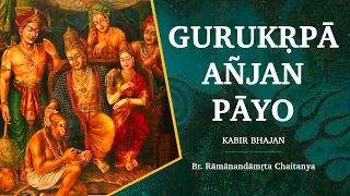 gurukripa anjan payo more bhai kabir bhajan