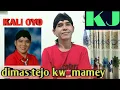 Download Lagu dimas tejo Kw 11-12  Kali oyo  mame