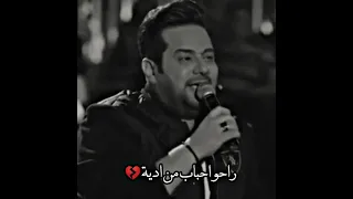 حاتم العراقي مسافر ودربي بعيد 