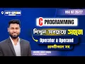 Operator vs Operand Expression Statement C Programming Hsc ict