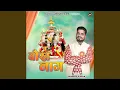 Download Lagu Baukh Nag
