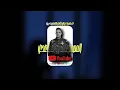 الاغنية الشهيره (ضيقـك يـاحبسـي)🇹🇳🔥 بطئ ريمكـس New Style Remix Anis Dziri🔥🎬