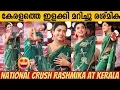 Superstar RASHMIKA MANDANNA Inauguration At Karunagappalli KERALA | Dancing | Singing Live