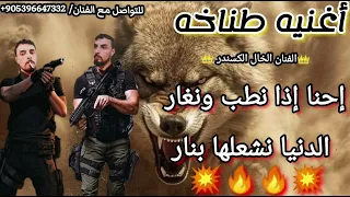 مطانيخ وكالة سبأ الي يحكي بضهرنا نحط البارودة بصدرو الفنان الخال الكسندر الوكيل عبد العزيز وحفيد  مطانيخ وكالة سبأ الي يحكي بضهرنا نحط البارودة بصدرو الفنان الخال الكسندر الوكيل عبد العزيز وحفيد