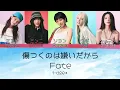 i-dle (アイドゥル) - Fate (傷つくのは嫌いだから) (Japanese ver.)  (KAN | ROM | ENG)