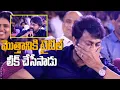 Chiru Leaks Again Megastar Leaks Upcoming Title At Korean Kanakaraju Event Varun Tej N Media