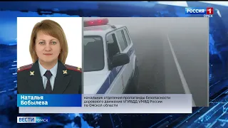 На автодороге  Омск-Тюмень восстановлено движение транспорта после задымления трассы