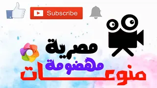 برومو  رامز في الشلال  على شاشة     مصر في رمضان      دندنها