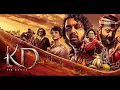 Come on kaali song kannada | from KD movie|                  |dhruva sarja| | prem's | arjun janya |