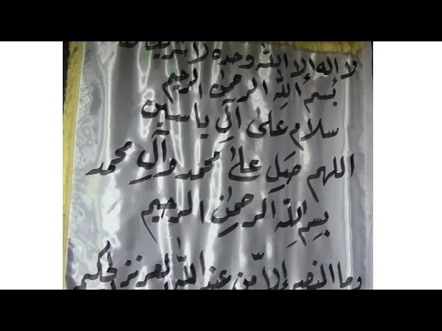 ⁣# الليلة السابعة والعشرون من محرم الحرام 1447هـ / سماحة آية الله الحاج السيد مجتبى السويج دام ظله