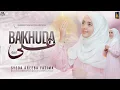 Download Lagu 13 Rajab Manqabat 2025 | Bakhuda Ali Sa Banda | Syeda Areeba Fatima | Manqabat Mola Ali MP3