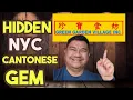 New York s ESSENTIAL Classic Cantonese GREEN GARDEN VILLAGE in NYC s Chinatown