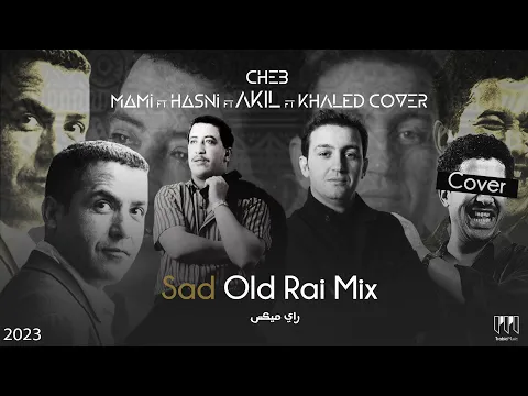 Download MP3 Cheb Hasni X Mami X Akil X Khaled (cover) - Sad Old Rai Mix TrabicMusic Remix 2023 عقيل مامي حسني