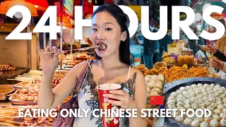 EATING ONLY CHINESE STREET FOOD FOR 24 HOURS 🇨🇳