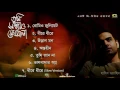 Download Lagu Tumi Shandhar O Megho Mala | Mixed Artist Album | ft Habib | Full Album | Audio Jukebox