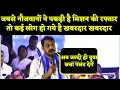 Download Lagu RSS के हेडक्वॉटर नागपूर से दहाडे चंद्रशेखर आझाद