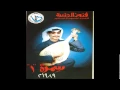 رابح صقر - صرخة ألم  (النسخة الأصلية) | 1989