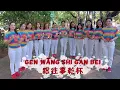 Download Lagu Gen Wang Shi Gan Bei 跟往事乾杯 line dance