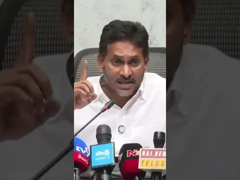 YS Jagan Mass Warning To Chandrababu : Janam kosam