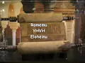 Romemu YHVH Eloheinu | Tehillim 99 | Exalt the Lord our God