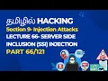 Lecture 66 - Server Side Inclusion SSI Injection