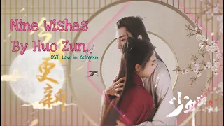 Download Nine Wishes (九愿) - Henry Huo(霍尊) OST. Love in Between [Han|Pin|Eng|Ind] Video lyric MP3