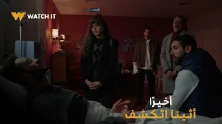 مسلسل أثينا بيقولوا عليه مرض العباقرة أخيرا أثينا اتكشف 