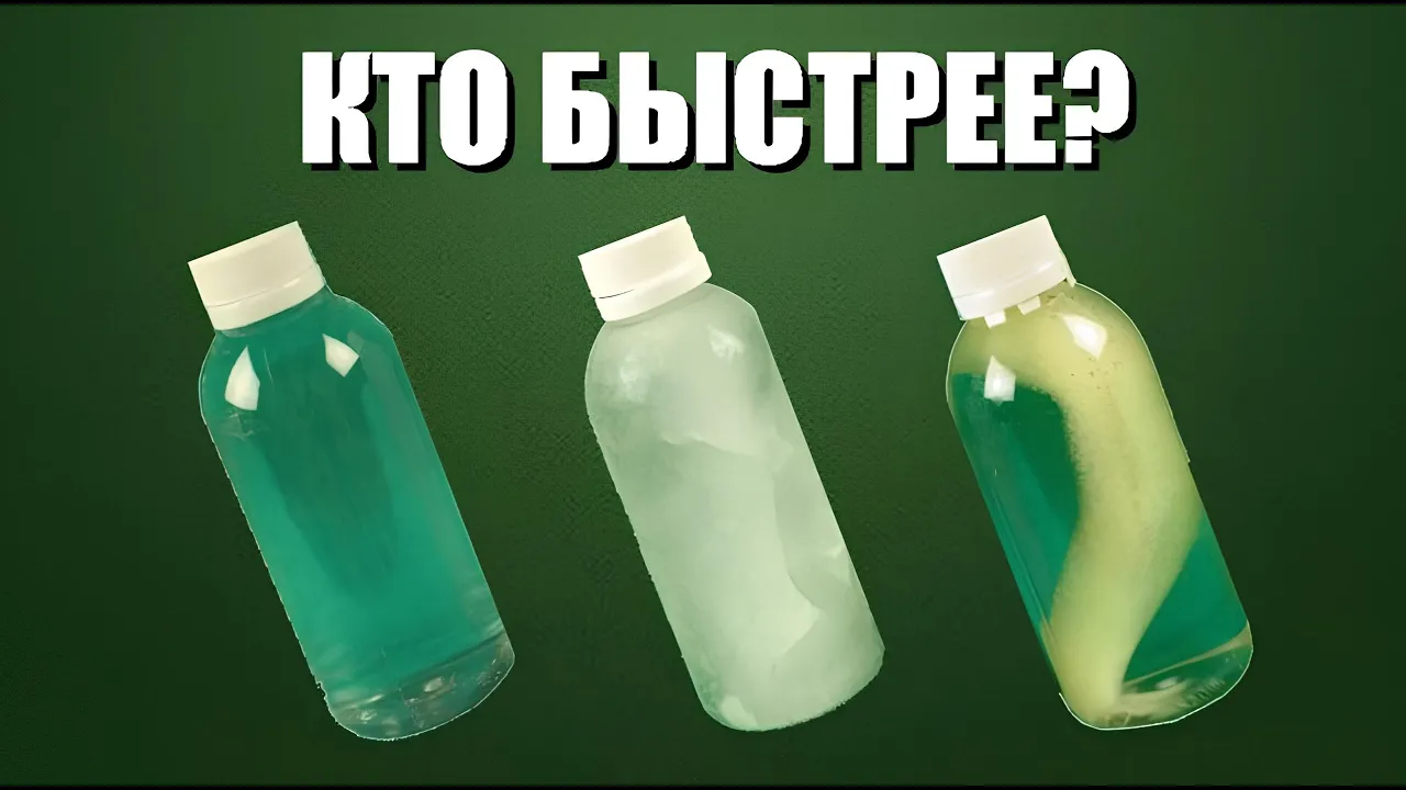 Кто быстрее?