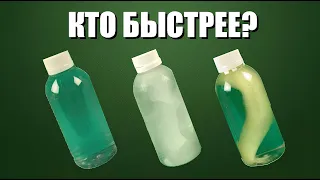 Кто быстрее?