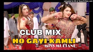 kamli miss multani club mix ladies mix dj baljeet production old punjabi song 2025
