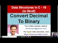 Program to Convert Decimal to Binary in C Hindi