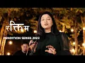 Lagu Raktim ( रक्तिम ) - Sujata Verma [Cover] | Phatteman Raj Bhandari | RENDITION SERIES 2023