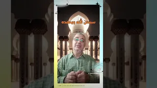 سبحان الله وبحمده سبحان الله العظيم 