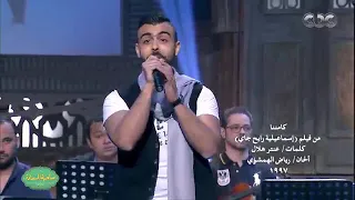 كمنانا بشكل جديد دندنها