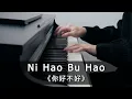 Download Lagu Eric Chou - Ni Hao Bu Hao 《你好不好》 (Piano Cover by Riyandi Kusuma)