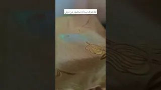 ترند مع بنات خالتي كنتي حياتي والبي 