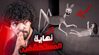مايكي المسكين مخطوف في قبو مرعب والمكتشفين في خطر شديد تم خداعهم 