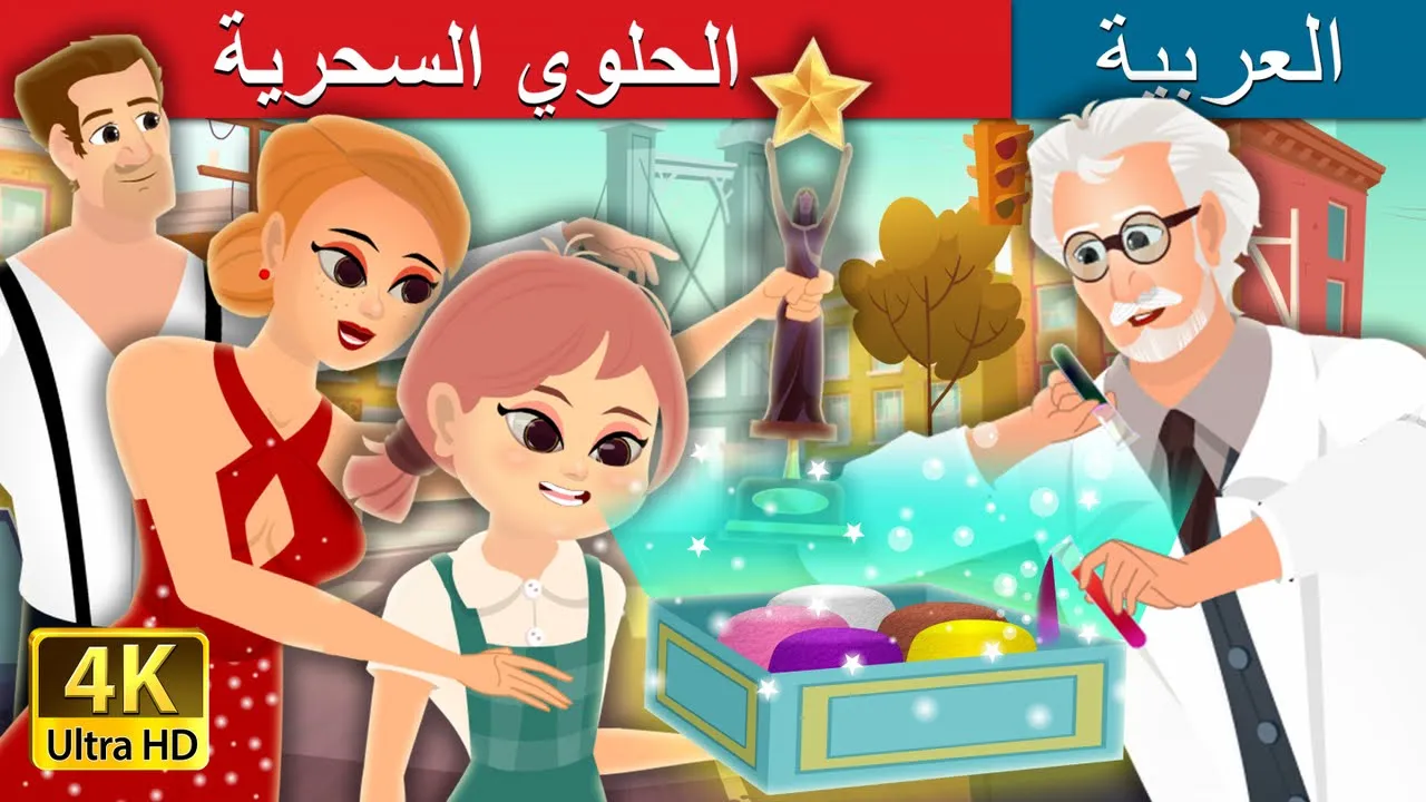 العقد جي دي موباسان