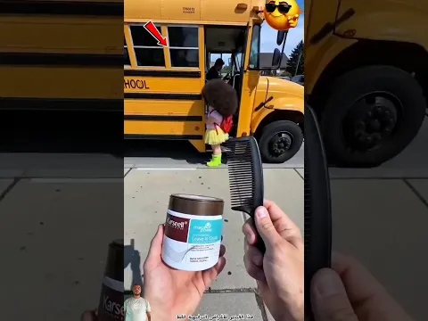 مش هتصدق اي الي حصل في شعرها 🥺