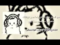 هو الصح فين-مجدي الزهار|بدون موسيقى 