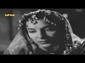 यूँ हसरतों के दाग़  Yun Hasraton Ke Daag - HD वीडियो सोंग - लता मंगेशकर - नरगिस