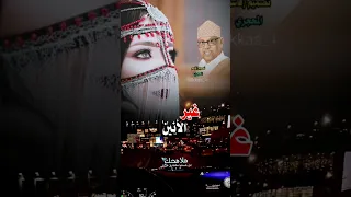 قبل منا كان هنا مثلي ومثلك عاشقين    دندنها