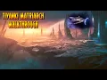 Stellaris - Tiyanki Matriarch Leviathan Walkthrough
