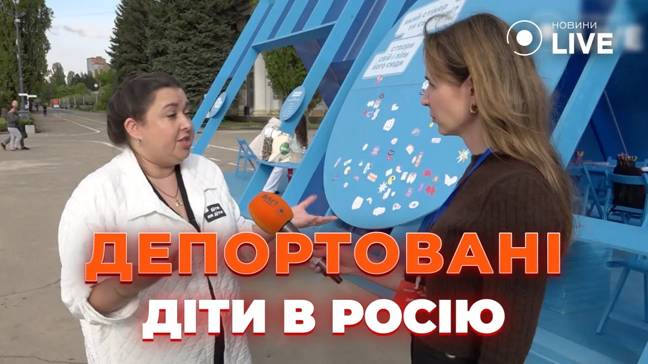 Герасимчук розповіла, навіщо окупанти депортують українських дітей