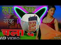 Download Lagu Languriya Nek Pump Chala De Dj Ajay Aurangabad Edm Dance Remix/Navratri Special Bhajan
