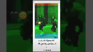 خاله ويا خاله        دندنها