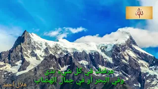 أنشودة    عرفتك يا ربي قبل المتاب دندنها
